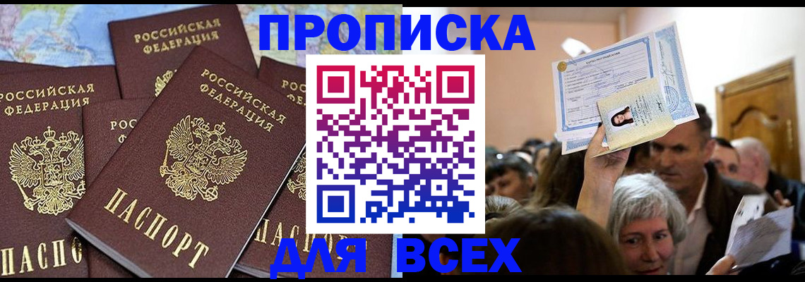 форма 3 в Архангельской области