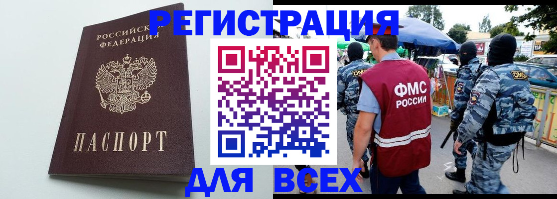 форма 3 в Архангельской области